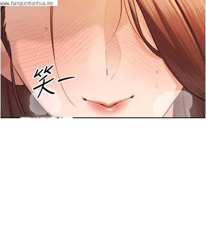 韩国漫画暴君会长的娇媳们韩漫_暴君会长的娇媳们-第38话-与媳妇的杂交在线免费阅读-韩国漫画-第73张图片