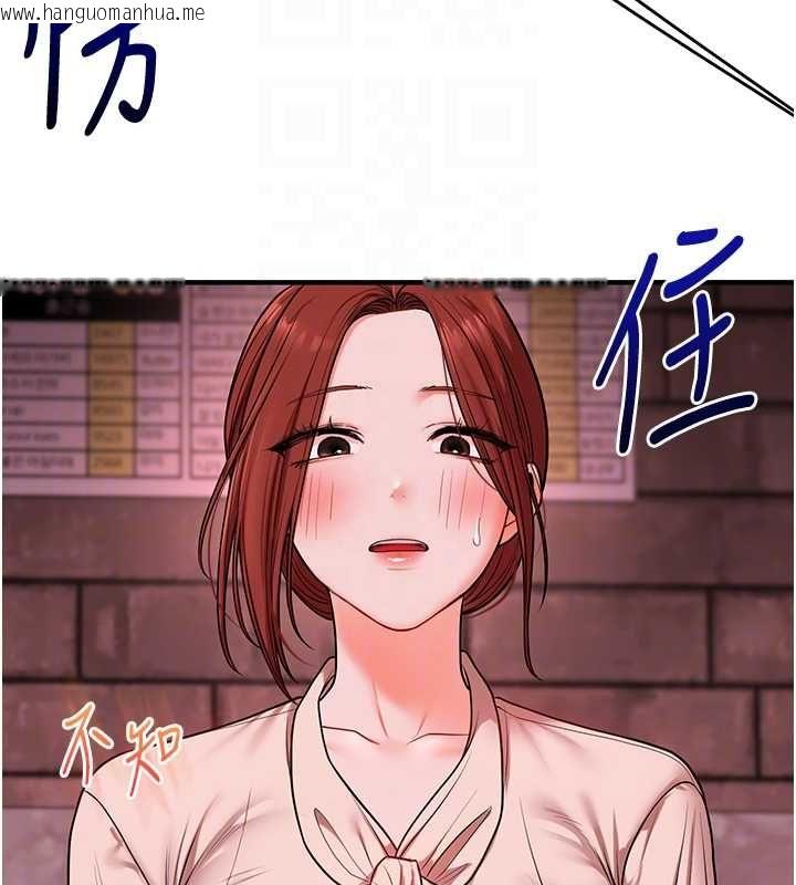 韩国漫画玩转学姐韩漫_玩转学姐-第108话-KTV内悦耳的淫水声在线免费阅读-韩国漫画-第113张图片