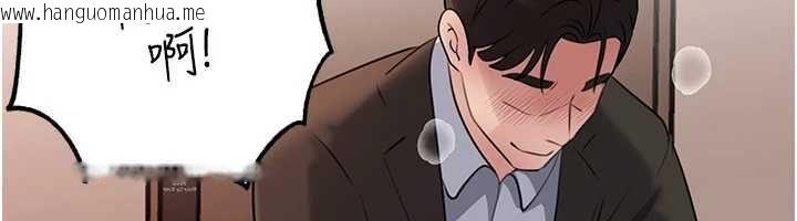 韩国漫画岳母为何那样韩漫_岳母为何那样-第102话-不知道对方都在被上在线免费阅读-韩国漫画-第119张图片