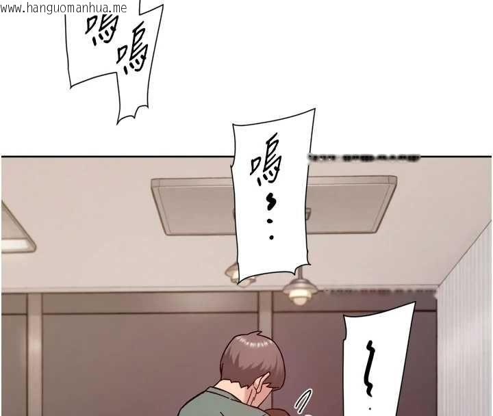 韩国漫画深层洁净达人韩漫_深层洁净达人-第62话-被阿姨小穴温暖包覆在线免费阅读-韩国漫画-第38张图片