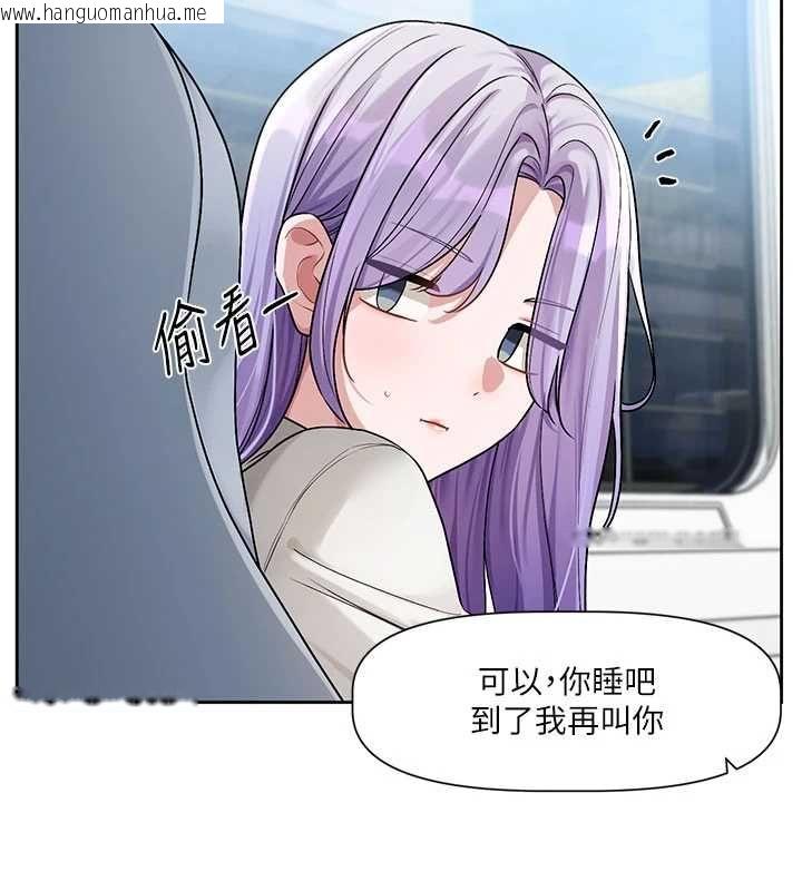 韩国漫画恋爱版本更新中韩漫_恋爱版本更新中-第8话-逐渐泛起涟漪的日常在线免费阅读-韩国漫画-第52张图片