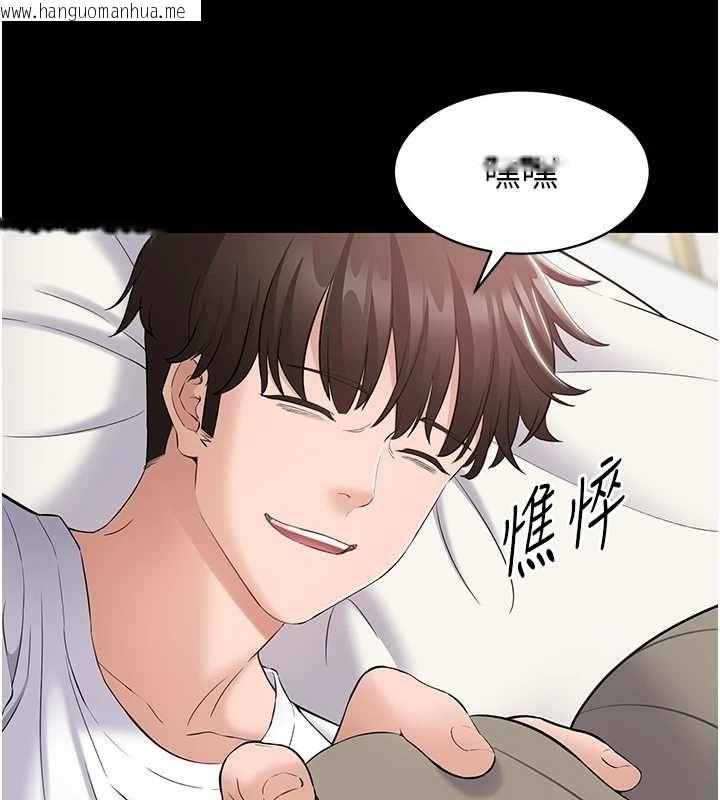 韩国漫画为民服务App韩漫_为民服务App-第10话-这件战袍性感吗?在线免费阅读-韩国漫画-第10张图片