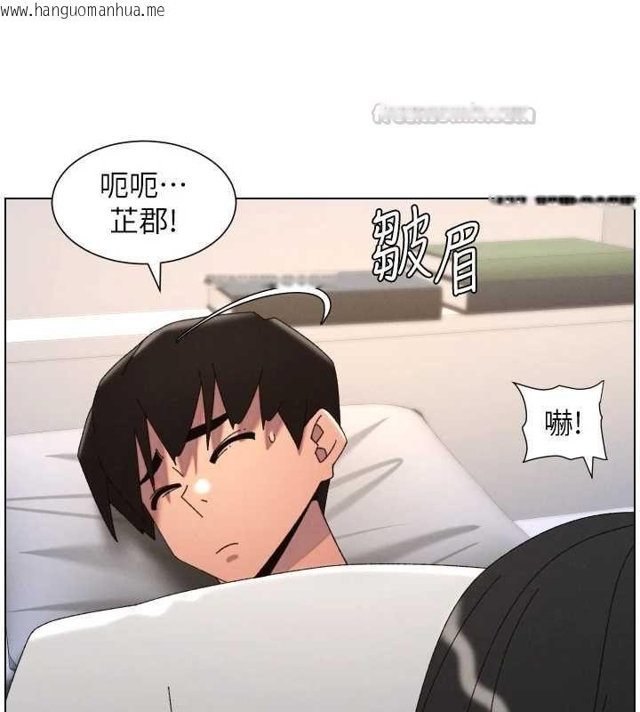 韩国漫画兄妹的秘密授课韩漫_兄妹的秘密授课-最终话-授课最初的幕后秘辛在线免费阅读-韩国漫画-第75张图片
