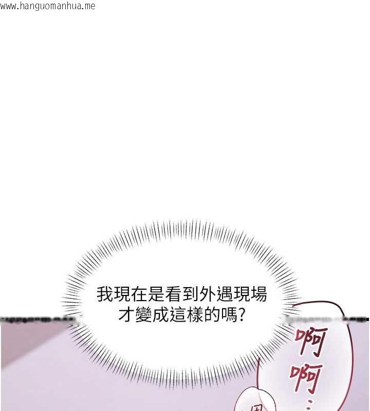 韩国漫画特色新视界韩漫_特色新视界-第38话-与小王的怀孕计划在线免费阅读-韩国漫画-第5张图片