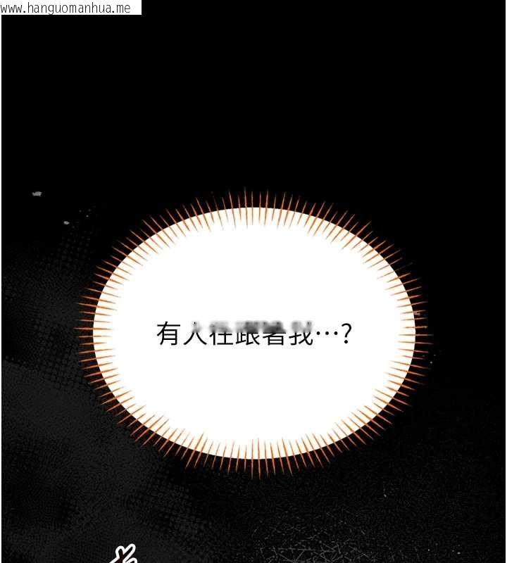 韩国漫画馆长是大野狼韩漫_馆长是大野狼-第18话-这确定是同一个人吗?在线免费阅读-韩国漫画-第124张图片