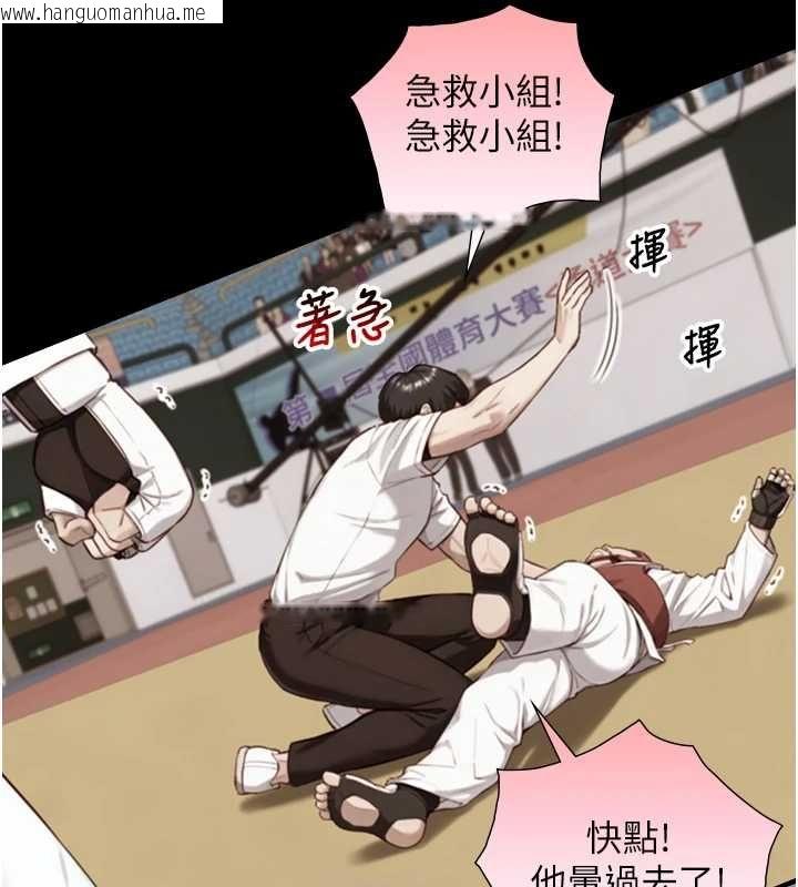 韩国漫画与生巨来韩漫_与生巨来-第23话-与沈柏翰兄弟的恩怨在线免费阅读-韩国漫画-第67张图片
