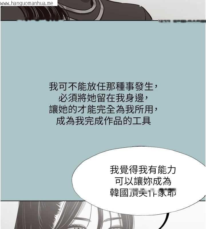 韩国漫画不要恋爱要打砲韩漫_不要恋爱要打砲-第42话-煤气灯效应最佳代言人在线免费阅读-韩国漫画-第74张图片