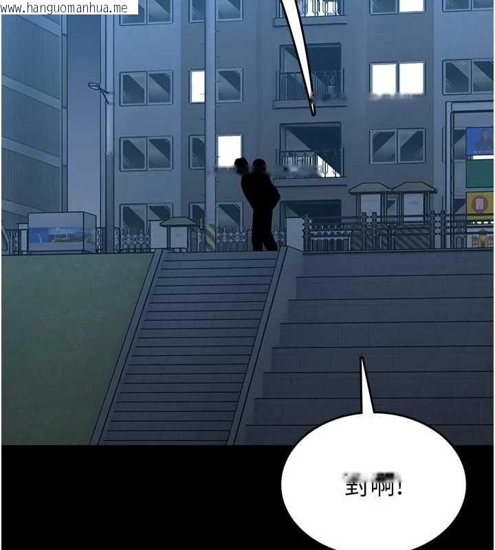 韩国漫画馆长是大野狼韩漫_馆长是大野狼-第18话-这确定是同一个人吗?在线免费阅读-韩国漫画-第17张图片
