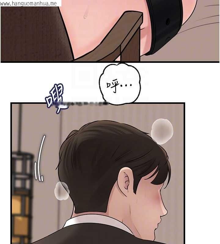 韩国漫画岳母为何那样韩漫_岳母为何那样-第102话-不知道对方都在被上在线免费阅读-韩国漫画-第121张图片