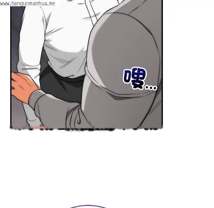 韩国漫画神雕闯都市/强雕：都市润女传说韩漫_神雕闯都市/强雕：都市润女传说-第39话在线免费阅读-韩国漫画-第54张图片