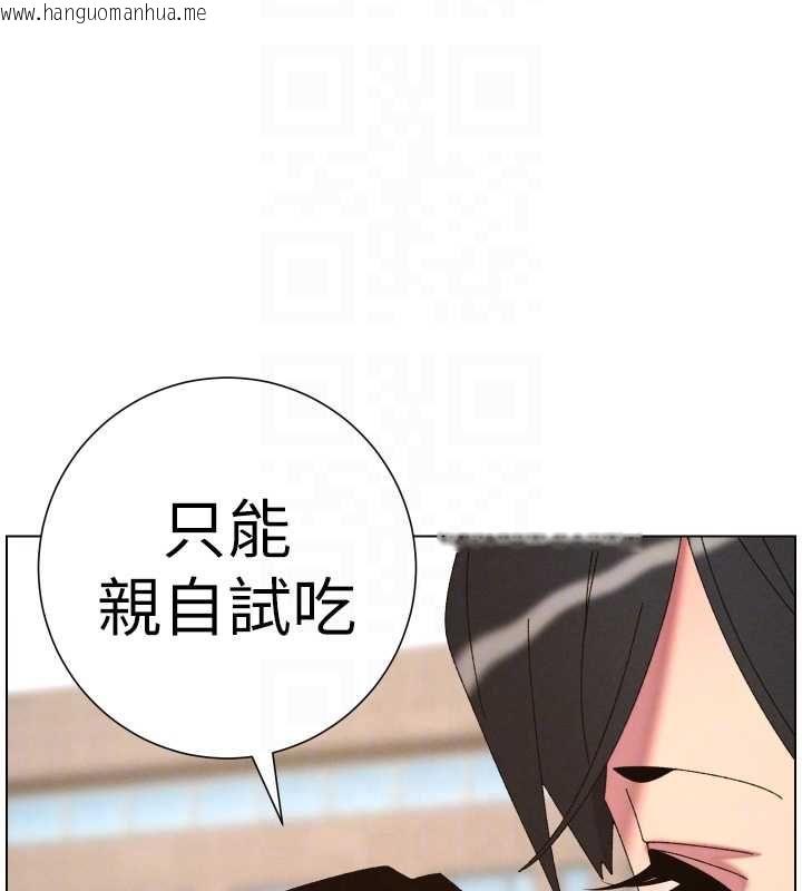 韩国漫画兄妹的秘密授课韩漫_兄妹的秘密授课-最终话-授课最初的幕后秘辛在线免费阅读-韩国漫画-第100张图片