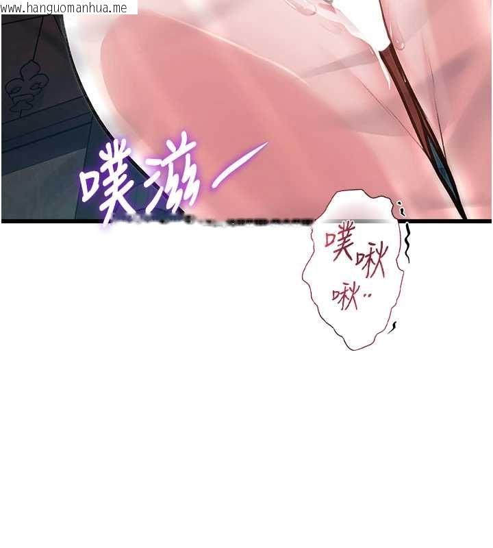 韩国漫画特色新视界韩漫_特色新视界-第38话-与小王的怀孕计划在线免费阅读-韩国漫画-第171张图片