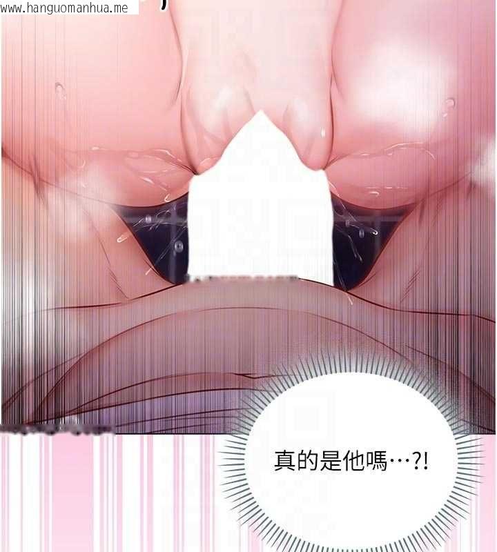 韩国漫画不纯吸血鬼韩漫_不纯吸血鬼-第16话-目睹女友被上完的模样在线免费阅读-韩国漫画-第49张图片