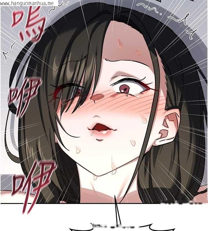 韩国漫画熟女交换计划韩漫_熟女交换计划-第69话-继母想隐藏的过去在线免费阅读-韩国漫画-第7张图片