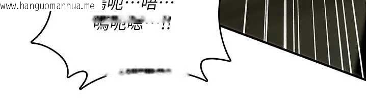 韩国漫画诅咒性转物语韩漫_诅咒性转物语-第27话-鲁蛇肮脏的欲望在线免费阅读-韩国漫画-第37张图片