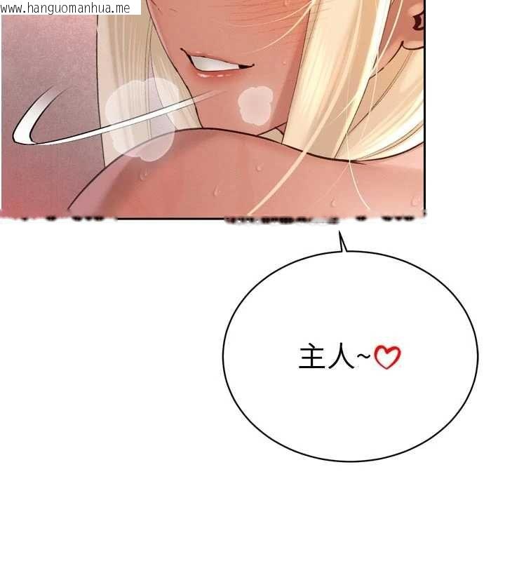 韩国漫画暴君会长的娇媳们韩漫_暴君会长的娇媳们-第38话-与媳妇的杂交在线免费阅读-韩国漫画-第65张图片