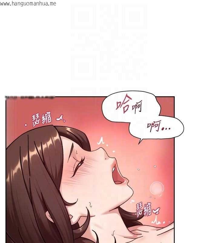 韩国漫画深层洁净达人韩漫_深层洁净达人-第62话-被阿姨小穴温暖包覆在线免费阅读-韩国漫画-第81张图片