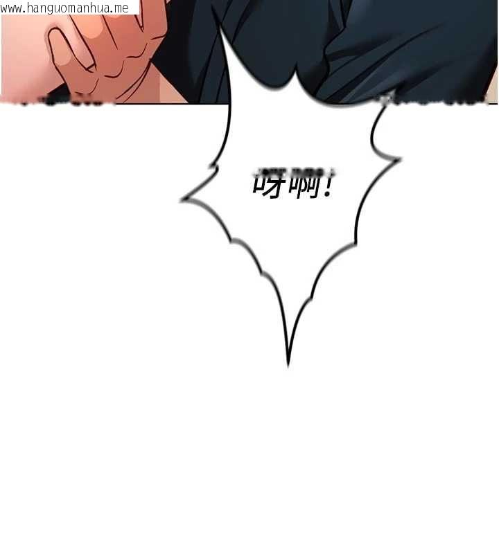 韩国漫画鲁蛇社畜的金手指韩漫_鲁蛇社畜的金手指-第70话-握不住的巨根在线免费阅读-韩国漫画-第34张图片