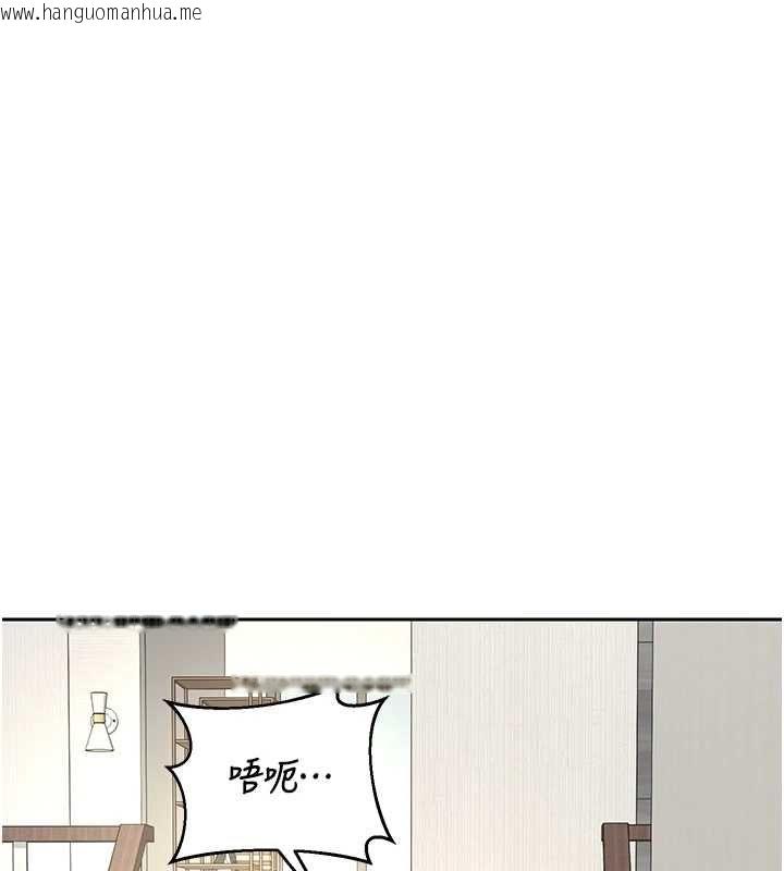 韩国漫画熟女交换计划韩漫_熟女交换计划-第69话-继母想隐藏的过去在线免费阅读-韩国漫画-第101张图片