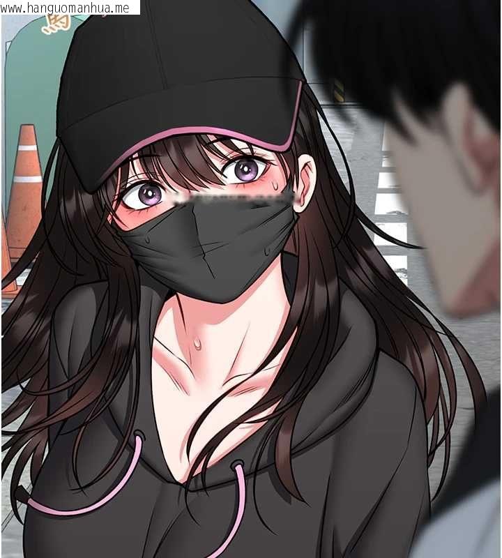 韩国漫画馆长是大野狼韩漫_馆长是大野狼-第18话-这确定是同一个人吗?在线免费阅读-韩国漫画-第134张图片