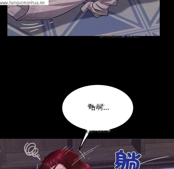 韩国漫画房间里的心跳/有她的小套房韩漫_房间里的心跳/有她的小套房-第33话在线免费阅读-韩国漫画-第92张图片