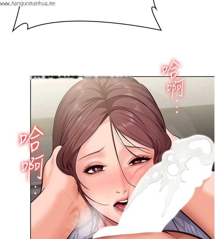 韩国漫画守护妳韩漫_守护妳-第31话-想要就恳求我在线免费阅读-韩国漫画-第54张图片