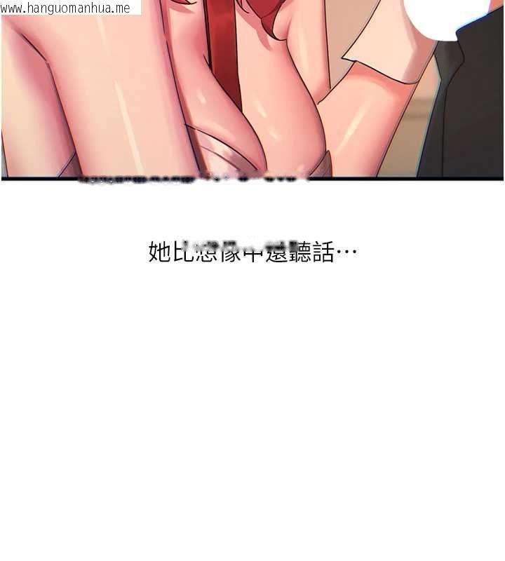 韩国漫画恶次人生韩漫_恶次人生-第55话-插进母猪的深喉咙在线免费阅读-韩国漫画-第149张图片
