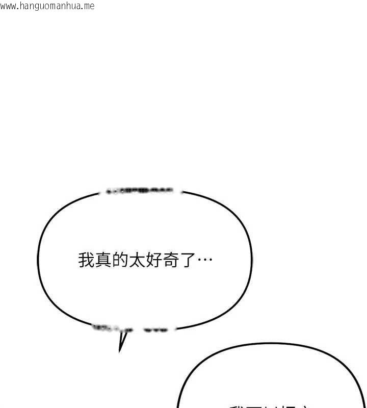 韩国漫画鲁蛇社畜的金手指韩漫_鲁蛇社畜的金手指-第70话-握不住的巨根在线免费阅读-韩国漫画-第62张图片