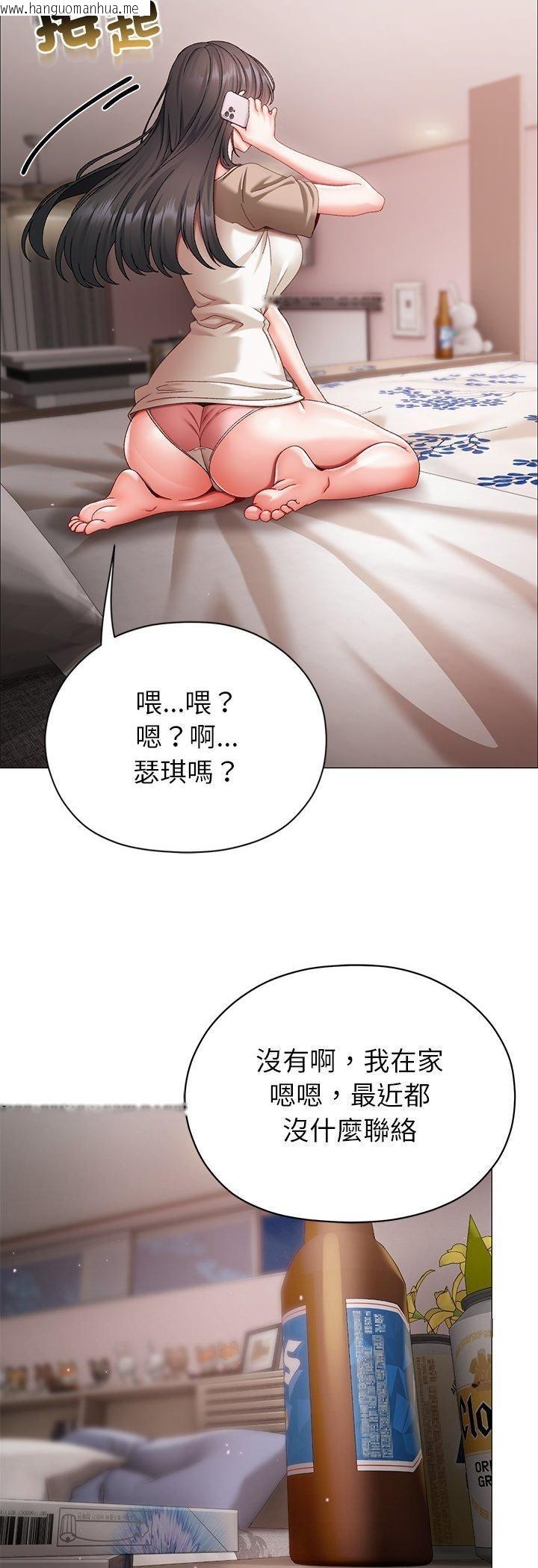 韩国漫画那个小太妹韩漫_那个小太妹-第8话在线免费阅读-韩国漫画-第70张图片