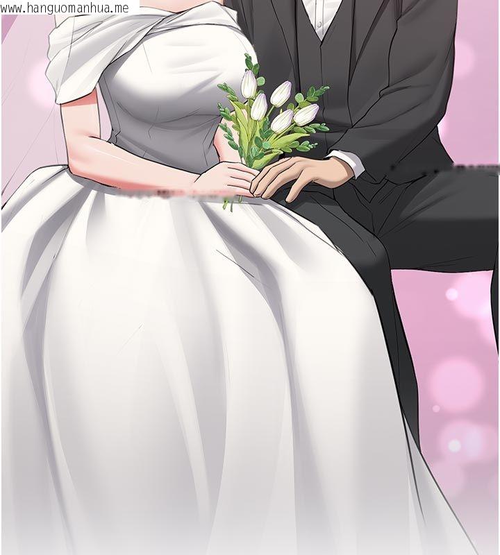 韩国漫画新生老司机韩漫_新生老司机-第33话-妳曾在我的未来蓝图里在线免费阅读-韩国漫画-第89张图片