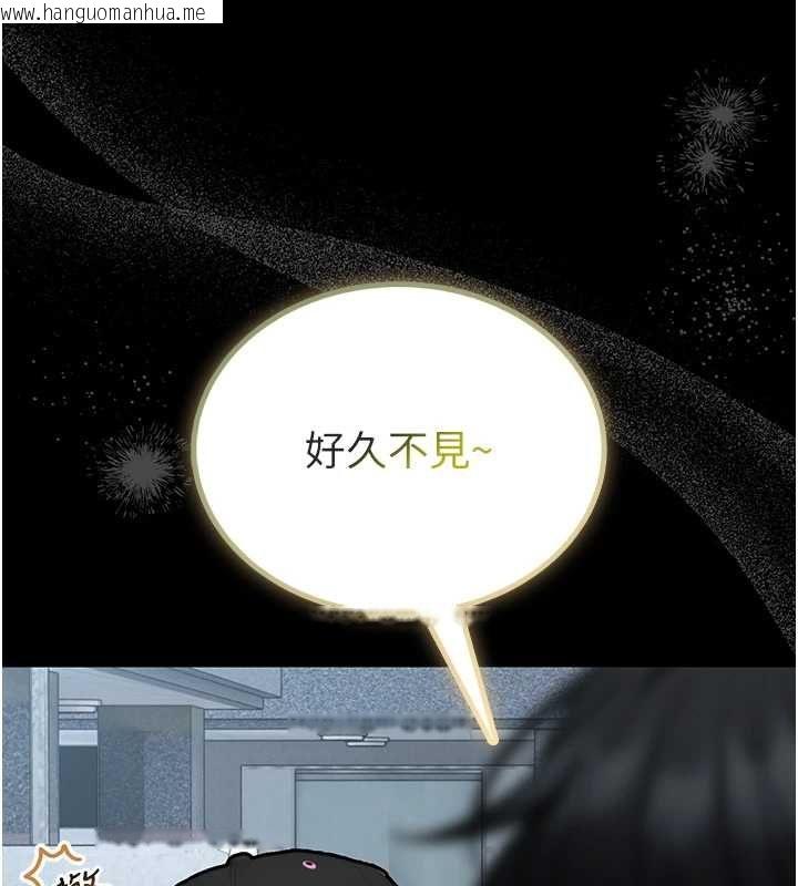韩国漫画馆长是大野狼韩漫_馆长是大野狼-第18话-这确定是同一个人吗?在线免费阅读-韩国漫画-第133张图片