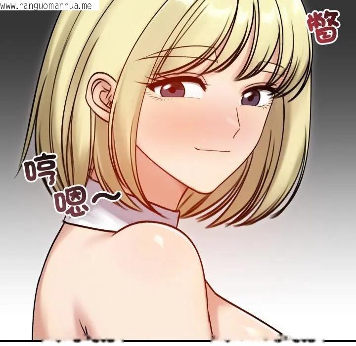 韩国漫画老婆卷款潜逃后韩漫_老婆卷款潜逃后-第57话在线免费阅读-韩国漫画-第125张图片