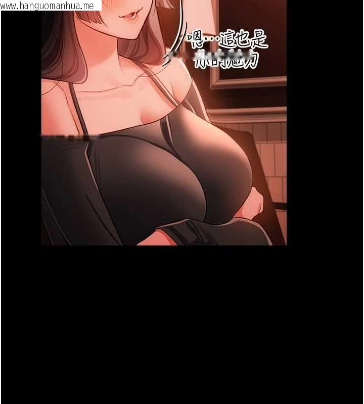 韩国漫画借妻条约韩漫_借妻条约-第46话-潘朵拉的盒子在线免费阅读-韩国漫画-第81张图片