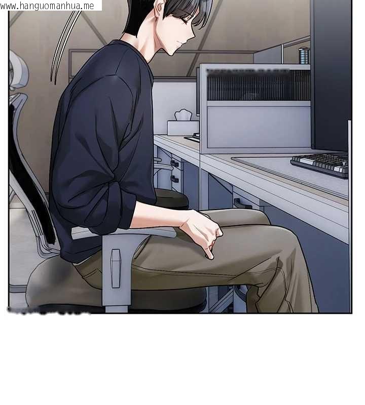 韩国漫画恋爱版本更新中韩漫_恋爱版本更新中-第8话-逐渐泛起涟漪的日常在线免费阅读-韩国漫画-第77张图片