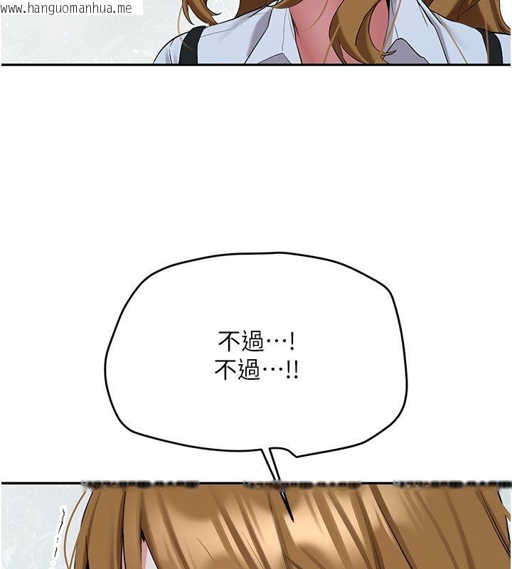 韩国漫画新生老司机韩漫_新生老司机-第33话-妳曾在我的未来蓝图里在线免费阅读-韩国漫画-第56张图片