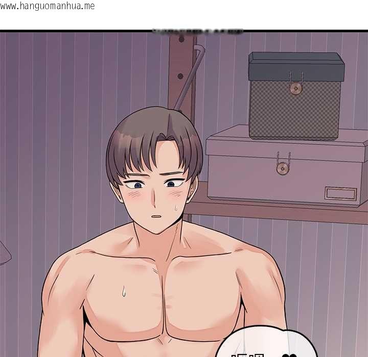韩国漫画少爷的替身韩漫_少爷的替身-第51话在线免费阅读-韩国漫画-第103张图片
