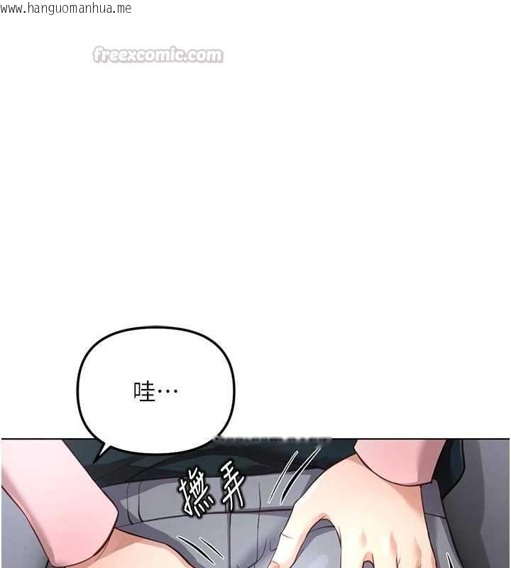 韩国漫画鲁蛇社畜的金手指韩漫_鲁蛇社畜的金手指-第70话-握不住的巨根在线免费阅读-韩国漫画-第60张图片
