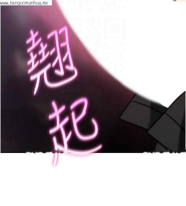 韩国漫画诅咒性转物语韩漫_诅咒性转物语-第27话-鲁蛇肮脏的欲望在线免费阅读-韩国漫画-第28张图片