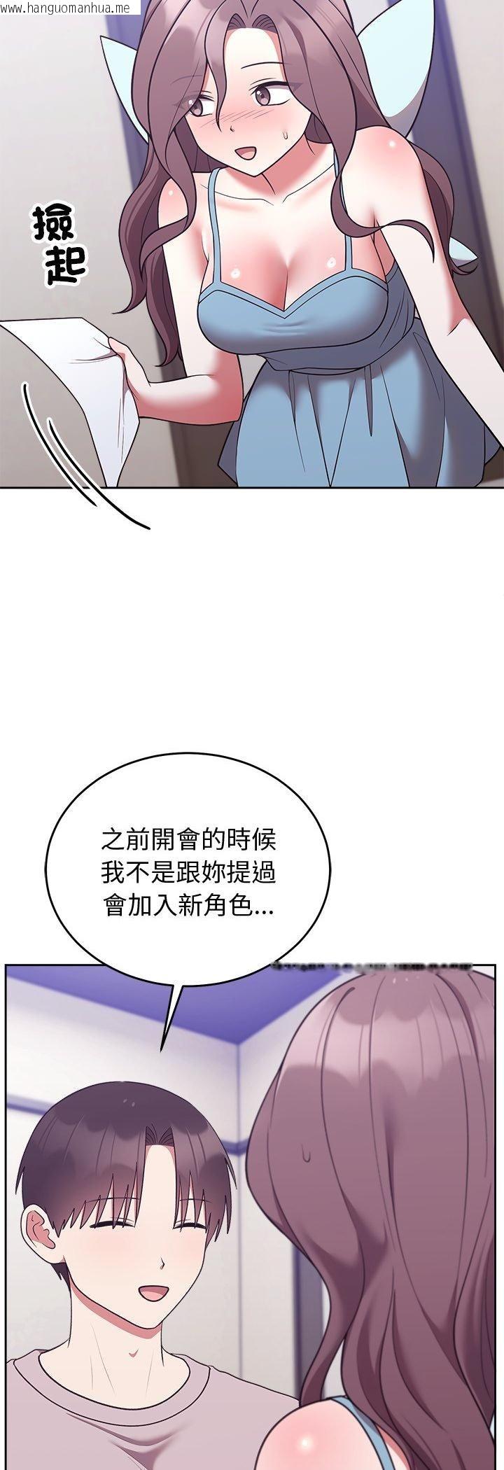 韩国漫画难言之秘/说不出口的秘密韩漫_难言之秘/说不出口的秘密-第45话在线免费阅读-韩国漫画-第8张图片