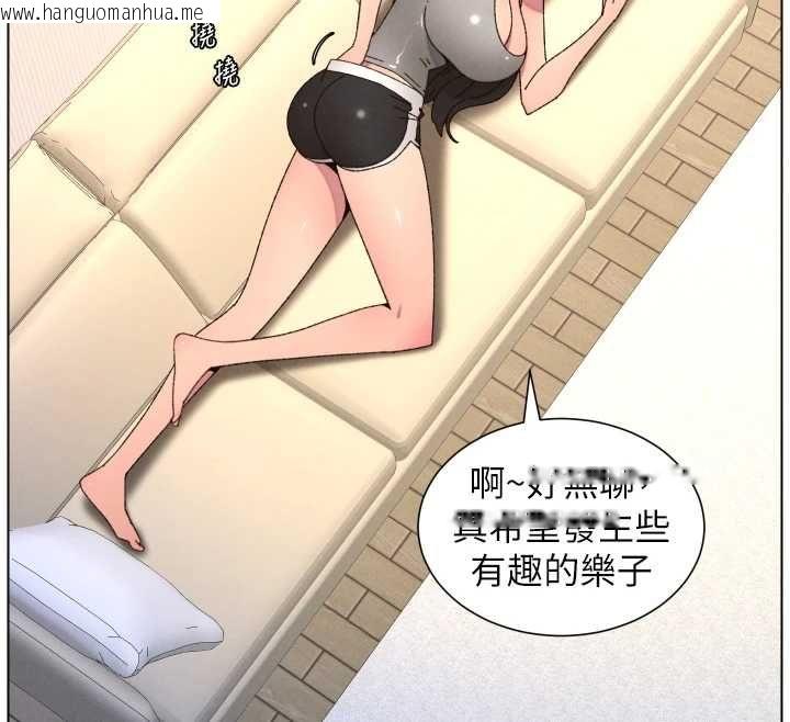 韩国漫画兄妹的秘密授课韩漫_兄妹的秘密授课-最终话-授课最初的幕后秘辛在线免费阅读-韩国漫画-第14张图片