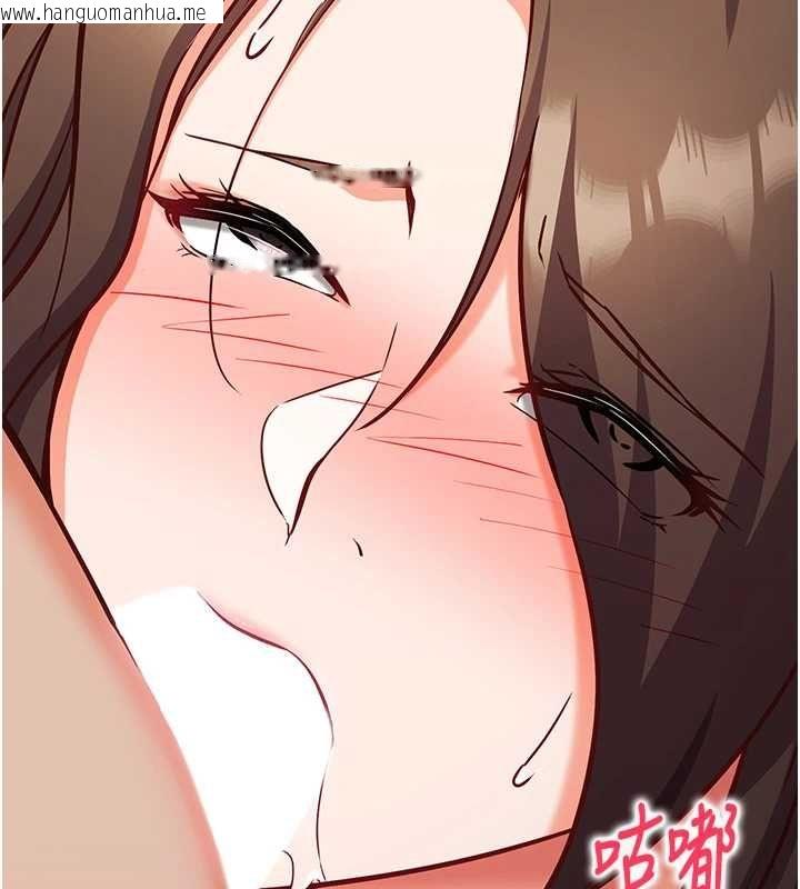 韩国漫画催眠偷心计韩漫_催眠偷心计-第15话-把霸凌女弄哭了在线免费阅读-韩国漫画-第11张图片