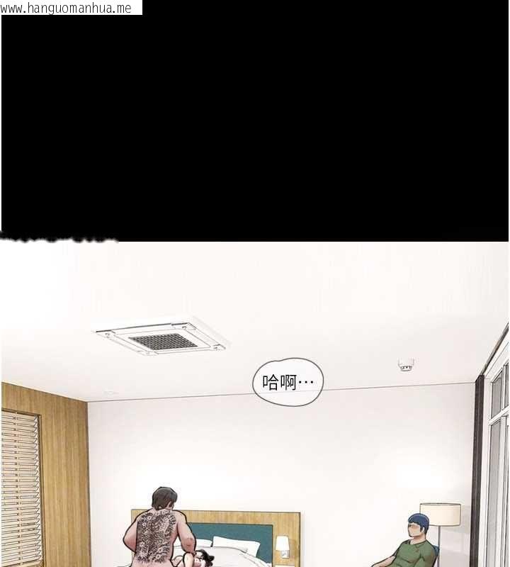 韩国漫画韶恩韩漫_韶恩-第97话-我愿意和大叔一起住在线免费阅读-韩国漫画-第118张图片