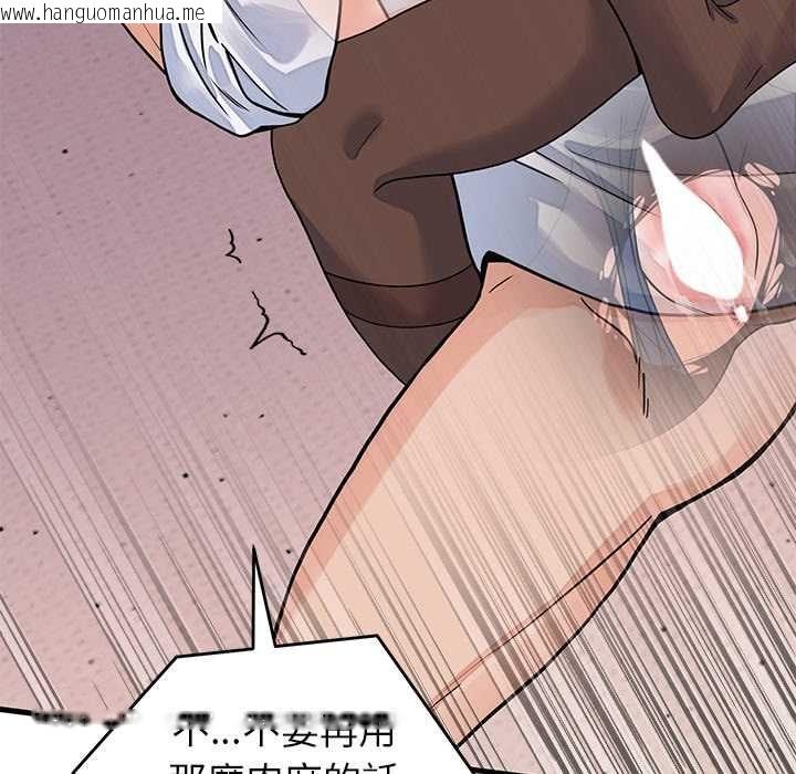 韩国漫画少爷的替身韩漫_少爷的替身-第51话在线免费阅读-韩国漫画-第6张图片