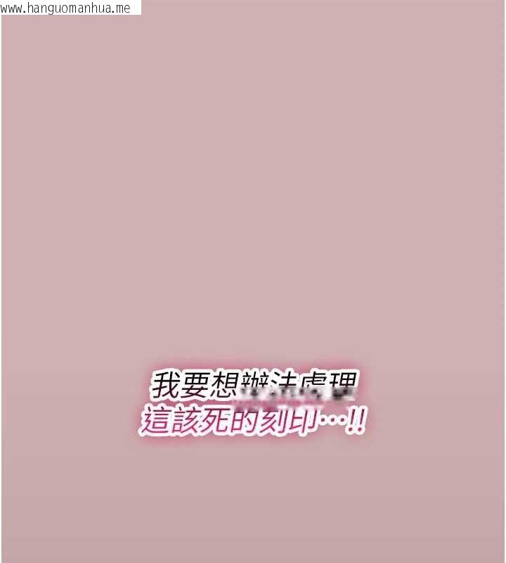 韩国漫画诅咒性转物语韩漫_诅咒性转物语-第27话-鲁蛇肮脏的欲望在线免费阅读-韩国漫画-第235张图片