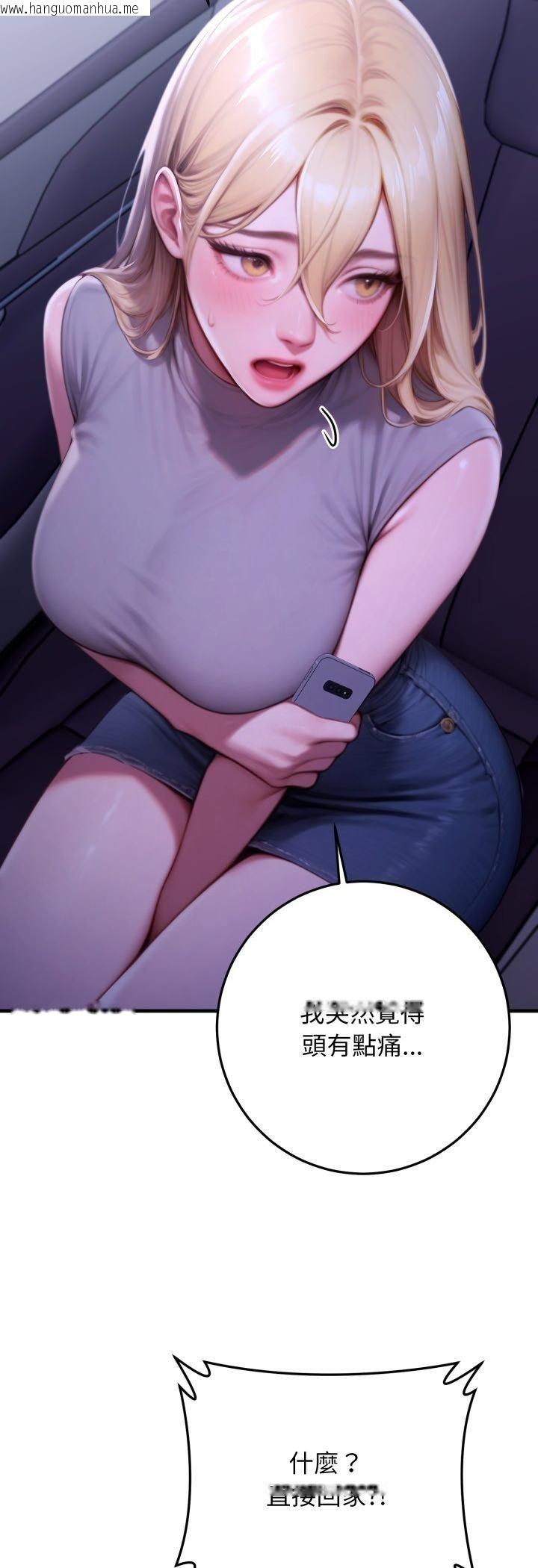 韩国漫画悖岛审判/悖论韩漫_悖岛审判/悖论-第27话在线免费阅读-韩国漫画-第43张图片