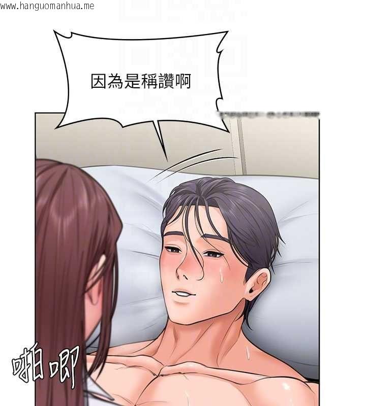 韩国漫画守护妳韩漫_守护妳-第31话-想要就恳求我在线免费阅读-韩国漫画-第76张图片