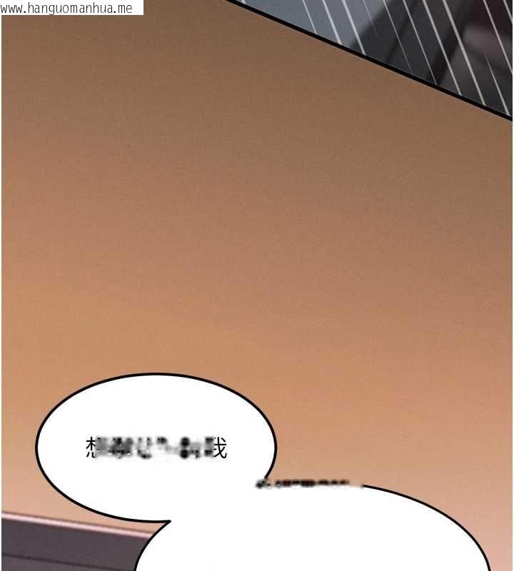 韩国漫画堕落物语2韩漫_堕落物语2-第55话-「委曲求全」的人妻在线免费阅读-韩国漫画-第218张图片