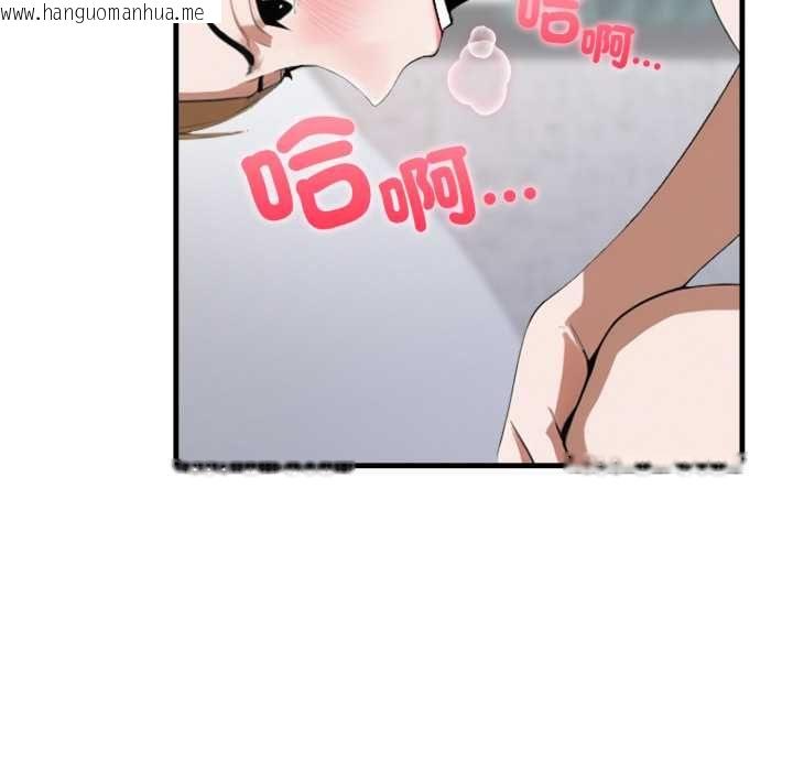韩国漫画新都市人妻的秘密社团韩漫_新都市人妻的秘密社团-第4话在线免费阅读-韩国漫画-第69张图片