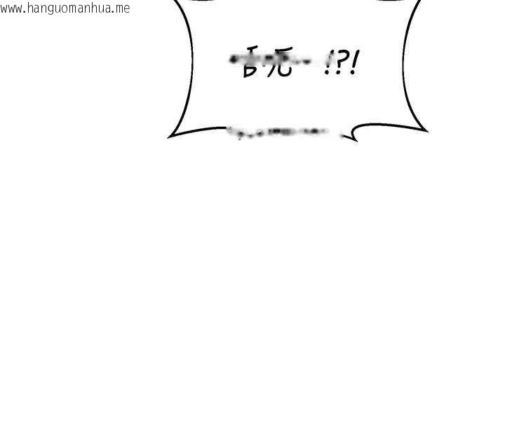 韩国漫画熟女交换计划韩漫_熟女交换计划-第69话-继母想隐藏的过去在线免费阅读-韩国漫画-第8张图片