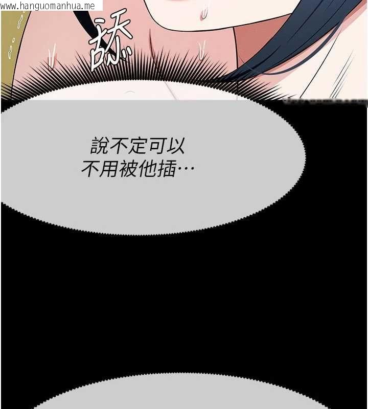 韩国漫画尸变家园:以身相许韩漫_尸变家园:以身相许-第43话-处女是这样干的!在线免费阅读-韩国漫画-第159张图片
